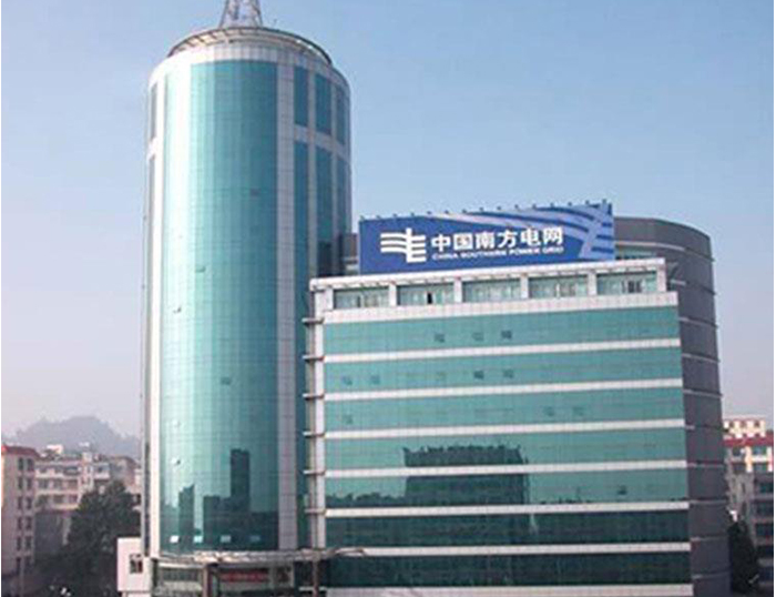 德城南方电网